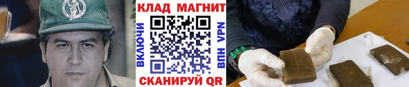 Купить наркотики сайты Южа Конопля  МЕГА вход  APVP  Меф  КОКАИН 