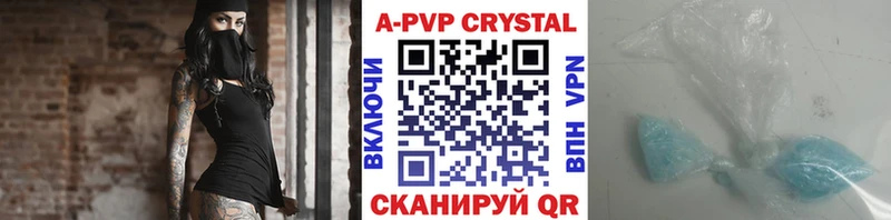 kraken   купить наркотики сайты  Южа  А ПВП мука 