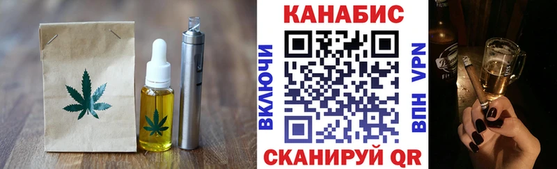 ссылка на мегу зеркало Южа Canna-Cookies конопля