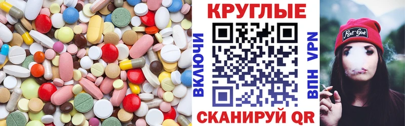 где купить   даркнет клад  KRAKEN рабочий сайт  ЭКСТАЗИ XTC  Южа 