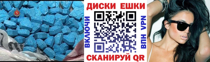 ЭКСТАЗИ Cube Южа