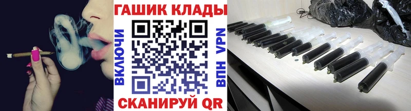 Гашиш Изолятор  Южа 