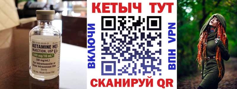 блэк спрут ссылка  darknet Telegram  КЕТАМИН VHQ  Южа 