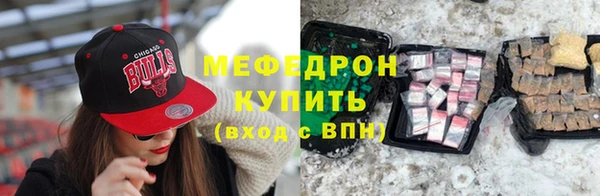 спиды Вяземский