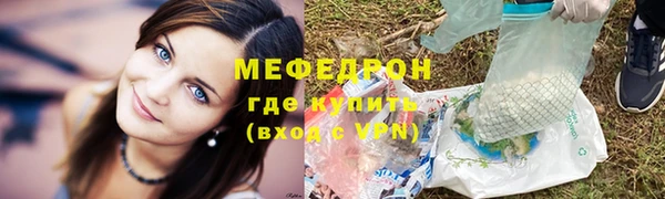 спиды Вяземский