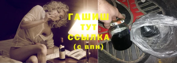ALPHA-PVP Вязники