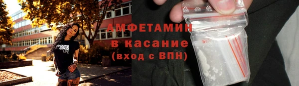 ALPHA-PVP Вязники