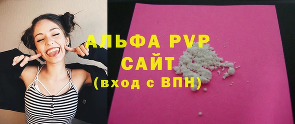 ALPHA-PVP Вязники