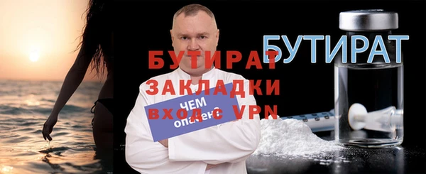 ALPHA-PVP Вязники