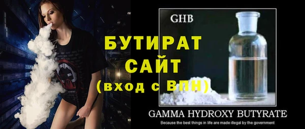 прущий лед Вязьма