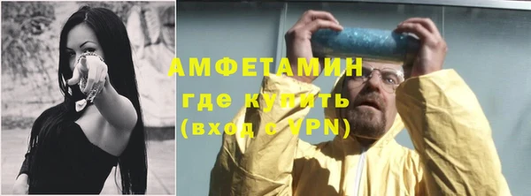прущий лед Вязьма