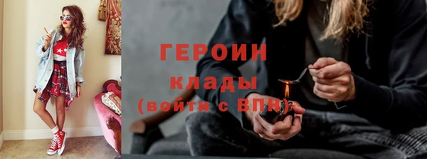 прущий лед Вязьма