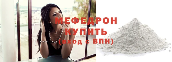 ALPHA-PVP Вязники