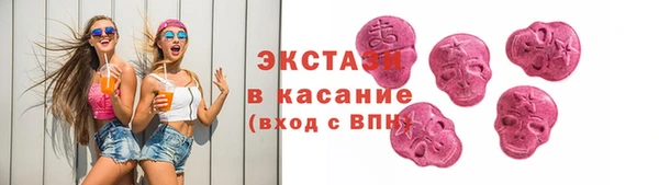 спиды Вяземский