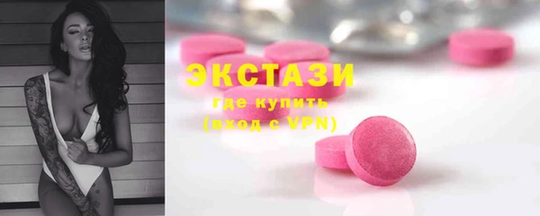 прущий лед Вязьма