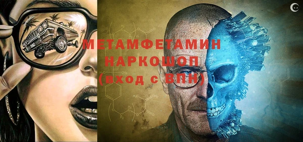 ALPHA-PVP Вязники