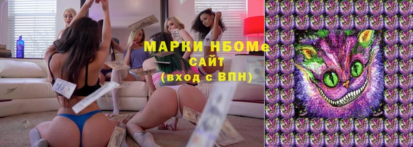 ALPHA-PVP Вязники