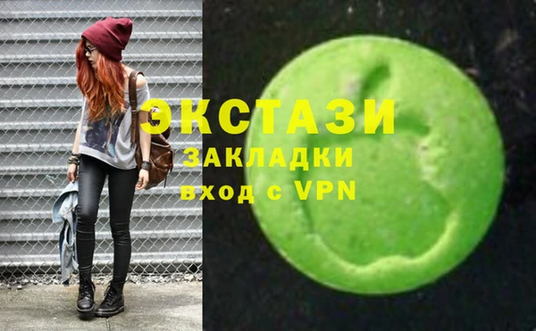 спиды Вяземский