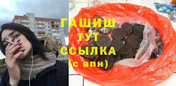 прущий лед Вязьма