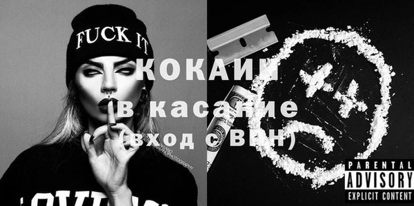 ALPHA-PVP Вязники