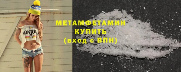 прущий лед Вязьма