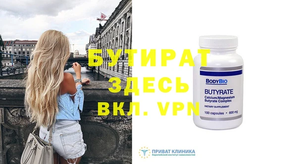 спиды Вяземский
