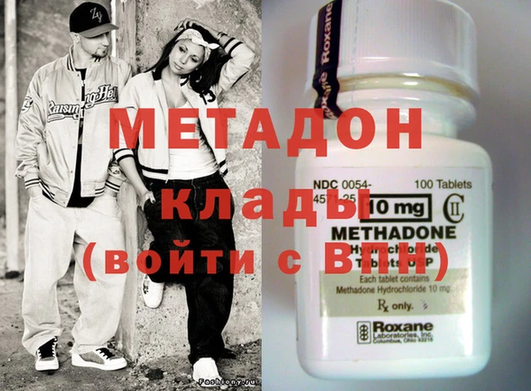 спиды Вяземский