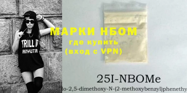 спиды Вяземский