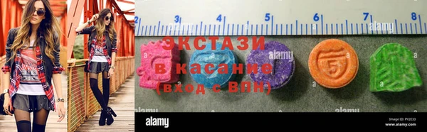 ALPHA-PVP Вязники