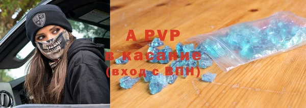 прущий лед Вязьма