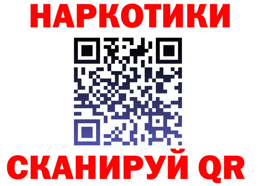 COCAIN Fish Scale зеркало площадка МЕГА Южа