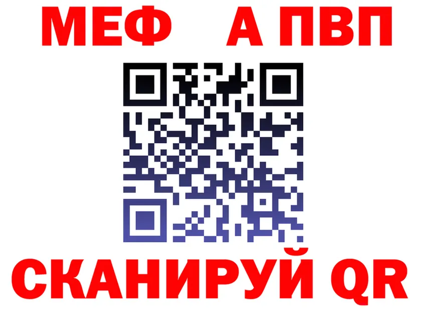 АМФ 97% зеркало это блэк спрут Южа