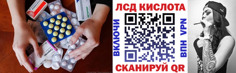 ЛСД экстази кислота  Южа 
