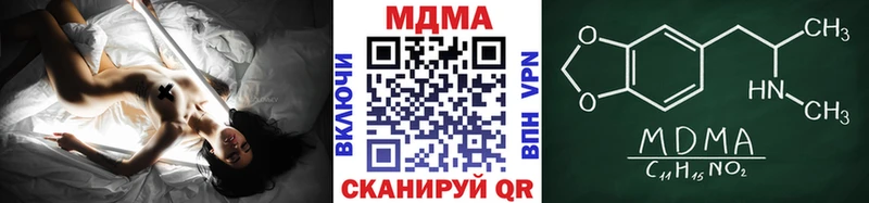 MDMA молли  darknet состав  Южа 