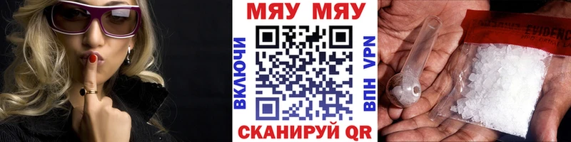 блэк спрут   Южа  Меф мука 