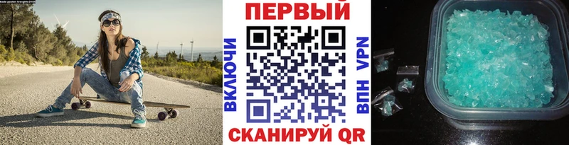 МЕТАМФЕТАМИН винт  цена   blacksprut зеркало  Южа 