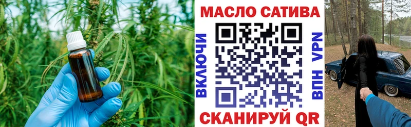 ТГК THC oil  blacksprut рабочий сайт  Южа 