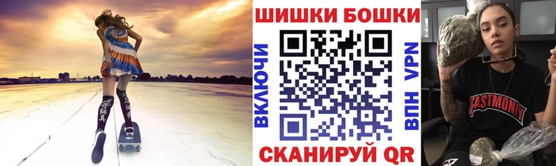 ОМГ ОМГ рабочий сайт  где продают   Южа  Бошки марихуана план 